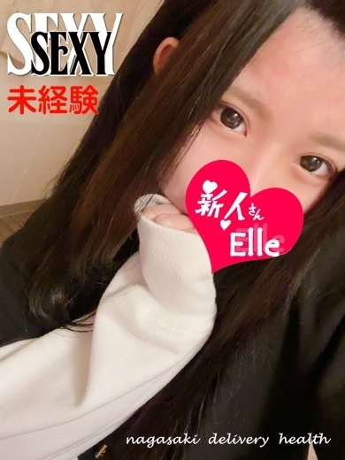 えるプロフィール写真