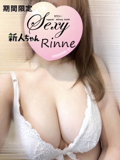 りんねプロフィール写真