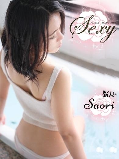 さおりプロフィール写真