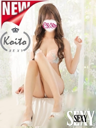 こいとプロフィール写真