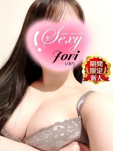 いおりプロフィール写真