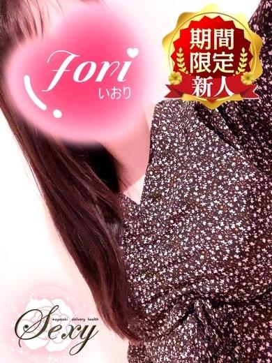 いおりプロフィール写真