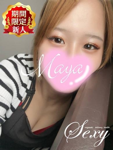 まやプロフィール写真