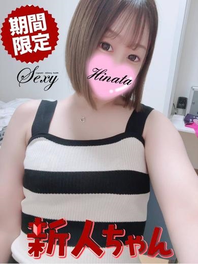 ひなたプロフィール写真