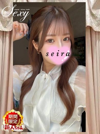 せいらプロフィール写真