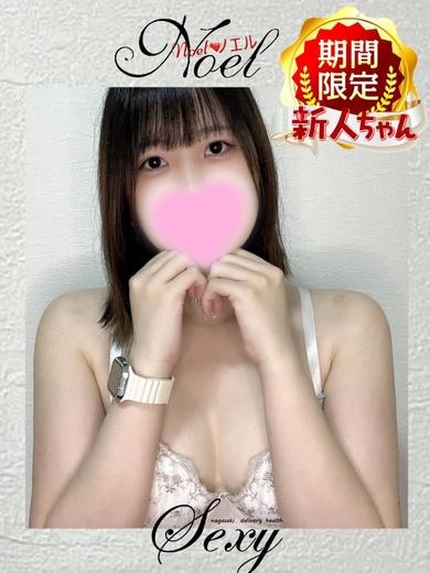 のえるプロフィール写真