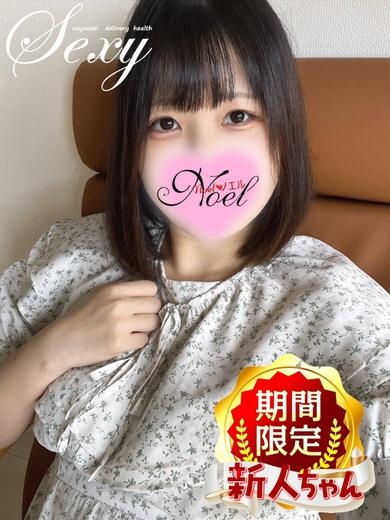 のえるプロフィール写真