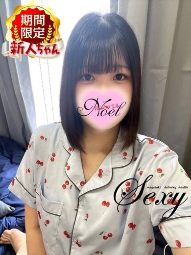 のえるプロフィール写真