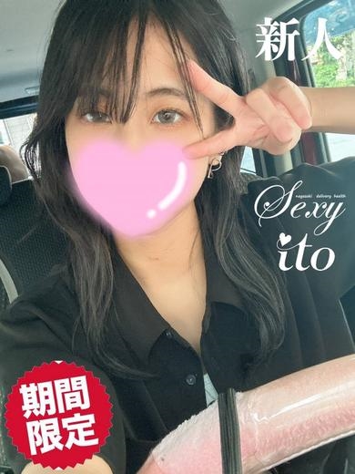 いとプロフィール写真