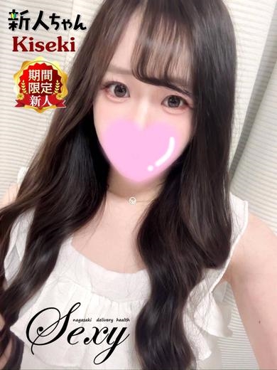 きせきプロフィール写真