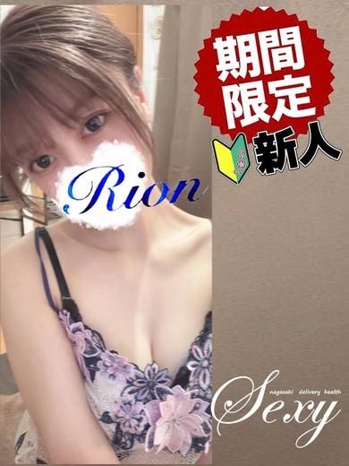 りおんプロフィール写真