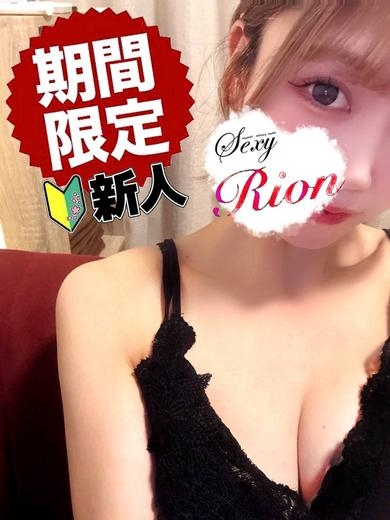 りおんプロフィール写真