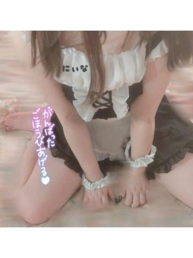 にぃなプロフィール写真