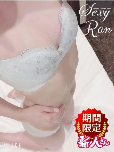 らんプロフィール写真