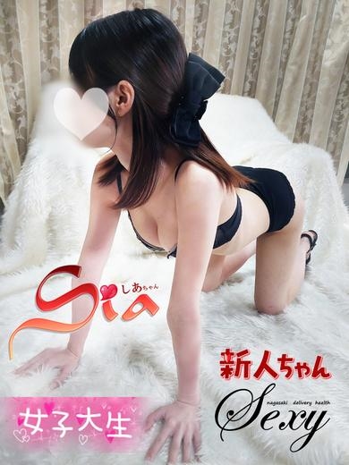 しあプロフィール写真