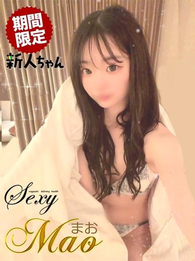 まおプロフィール写真