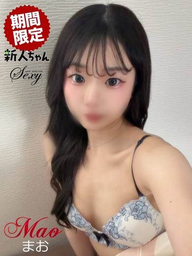 まおプロフィール写真