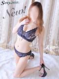 セクシー