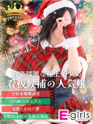 はづき◆容姿端麗な極上美少女◆プロフィール写真