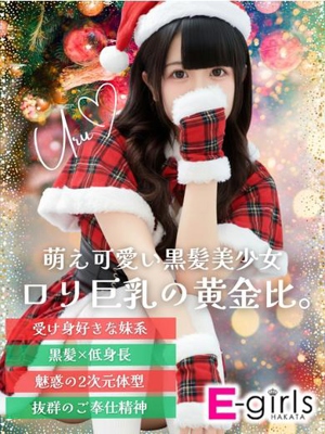 うる◆萌え可愛い黒髪美少女◆プロフィール写真