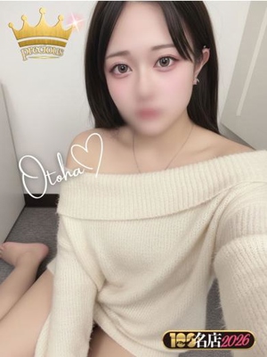 おとは◆完全業界未経験◆プロフィール写真