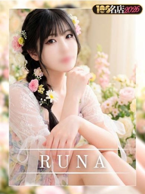 E-girls博多 るな｜New Face