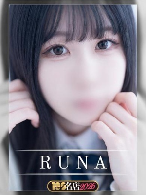 るな｜New Faceプロフィール写真