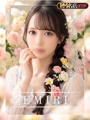 えみり｜New Faceプロフィール写真