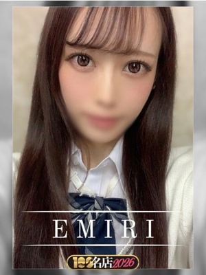 えみり｜New Faceプロフィール写真