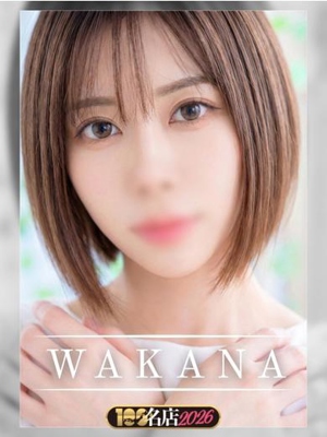 わかな｜New Faceプロフィール写真