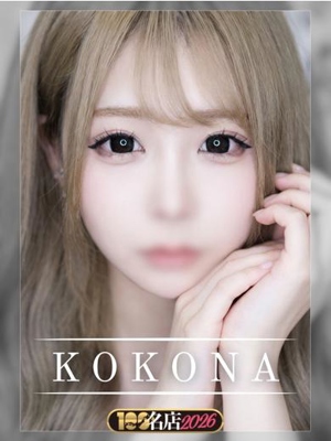 ここな｜New Faceプロフィール写真