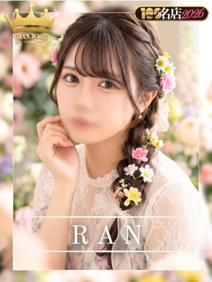 らん｜Precious対応プロフィール写真
