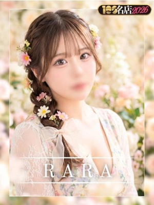 らら｜New Faceプロフィール写真