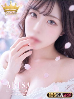 ありさ｜New Faceプロフィール写真