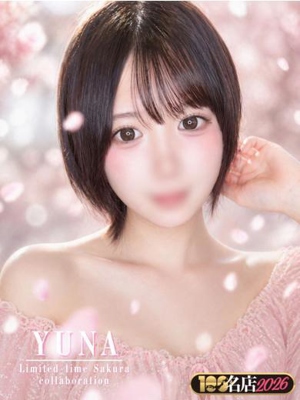 ゆな｜New Faceプロフィール写真