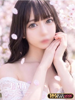  えま｜New Faceプロフィール写真