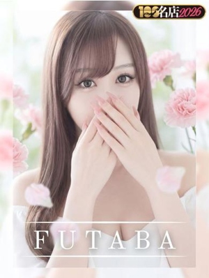 E-girls博多 ふたば｜New Face