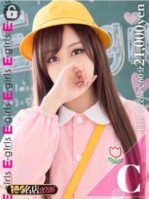 ふたばプロフィール写真