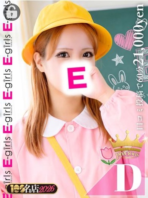 みさき|Precious対応プロフィール写真