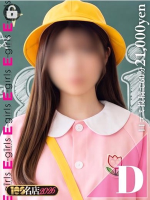 みく|New Faceプロフィール写真