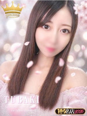 つばき|New Faceプロフィール写真