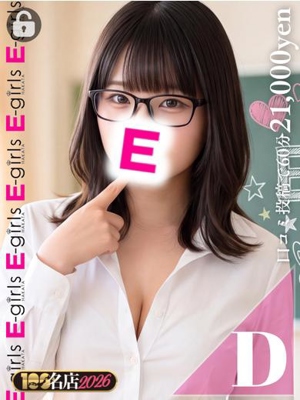 まな｜New Faceプロフィール写真