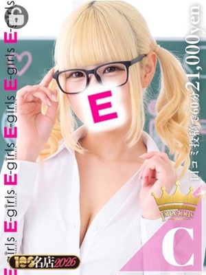 かぐや｜New Faceプロフィール写真