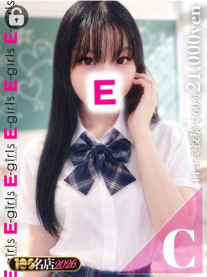 かなで｜New Faceプロフィール写真