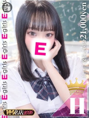 E-girls博多 みむ|New Face