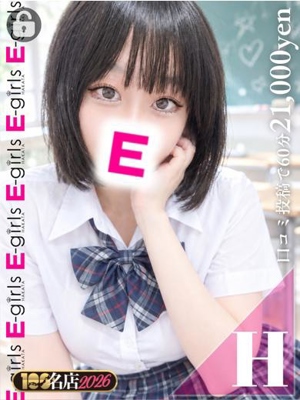 E-girls博多 あも｜New Face