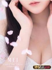 E-girls博多(福岡市)  めい｜New Face