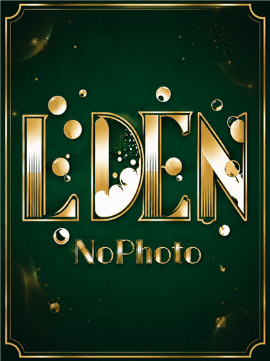 コノミ＠EDENプロフィール写真