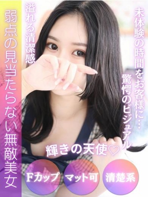 FAIRY Fukuoka Nakasu かれん