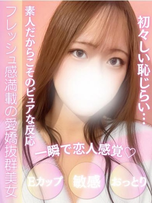 FAIRY Fukuoka Nakasu ここ